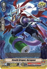Stealth Dragon, Kurogane - V-BT07: Infinideity Cradle - Cardfight Vanguard card