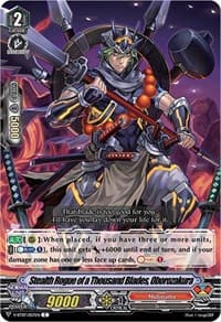 Stealth Rogue of a Thousand Blades, Oborozakura - V-BT07: Infinideity Cradle - Cardfight Vanguard card