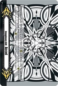 Imaginary Gift [Accel II] - Astral Artwork (Black & White) - Gift Markers - Cardfight Vanguard card