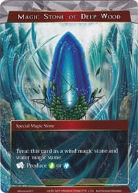 Magic Stone of Deep Wood - Alice Origin Memoria Cards - Force of Will card