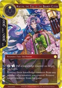 Kaguya, the Tale of the Bamboo Cutter - Alice Origin Memoria Cards - Force of Will card