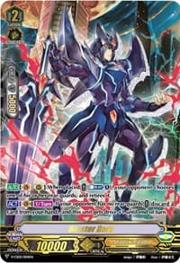 Blaster Dark - V-CS02: Memoir of Vanguard Koshien - Cardfight Vanguard card
