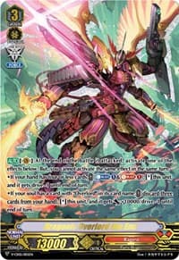 Dragonic Overlord the End - V-CS02: Memoir of Vanguard Koshien - Cardfight Vanguard card