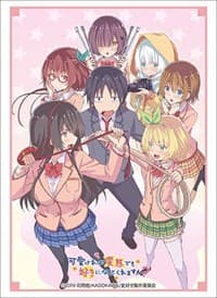 Bushiroad Sleeve Collection HG Vol.2176: Hensuki (60-Pack) - Bushiroad Card Sleeves - Card Sleeves card