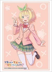 Bushiroad Sleeve Collection HG Vol.2178: Hensuki - Yuika Koga (60-Pack) - Bushiroad Card Sleeves - Card Sleeves card
