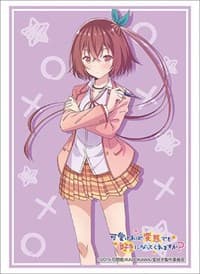 Bushiroad Sleeve Collection HG Vol.2180: Hensuki - Mao Nanjou (60-Pack) - Bushiroad Card Sleeves - Card Sleeves card