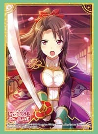 Bushiroad Sleeve Collection HG Vol.2203: Shoujo Kageki Revue Starlight -Re LIVE- - Rui Akikaze (60-Pack) - Bushiroad Card Sleeves - Card Sleeves card