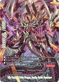 Vile Demonic Deity Dragon, Vanity Epoch Destroyer - Collector's Glory Vol.1 - Future Card BuddyFight card
