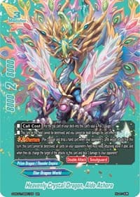 Heavenly Crystal Dragon, Aldo Athora (Teal) - Re: Collection Vol.1 - Future Card BuddyFight card