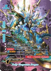 Deity Gargantua Dragon - Collector's Glory Vol.1 - Future Card BuddyFight card