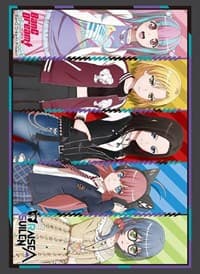 Bushiroad Sleeve Collection HG Vol.2205: BanG Dream! RAISE A SUILEN (60-Pack) - Bushiroad Card Sleeves - Card Sleeves card