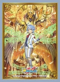 Buddyfight Sleeve Collection Vol.75: God of Time, Time Ruler Dragon (55-Pack) - Bushiroad Card Sleeves - Card Sleeves card