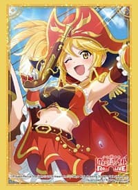 Bushiroad Sleeve Collection HG Vol.2225: Shoujo Kageki Revue Starlight -Re LIVE- - Aruru Otsuki (60-Pack) - Bushiroad Card Sleeves - Card Sleeves card