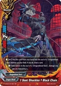 "Soot Shackles" Black Chain - Re: Collection Vol.1 - Future Card BuddyFight card