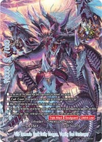 Vile Demonic Husk Deity Dragon, Vanity End Destroyer - Collector's Glory Vol.1 - Future Card BuddyFight card