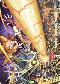 Vanity Destruct Vanish - Collector's Glory Vol.1 - Future Card BuddyFight card