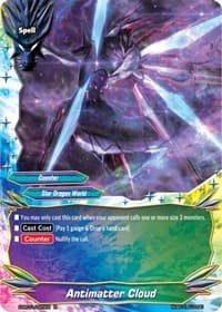 Antimatter Cloud - Re: Collection Vol.1 - Future Card BuddyFight card