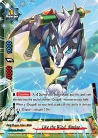 Like the Wind, Nindog - Re: Collection Vol.1 - Future Card BuddyFight card