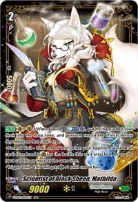 Scientist of Black Sheen, Mathilda (SSR) - V-EB10: The Mysterious Fortune - Cardfight Vanguard card