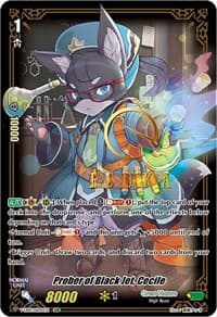 Prober of Black Jet, Cecile (SSR) - V-EB10: The Mysterious Fortune - Cardfight Vanguard card