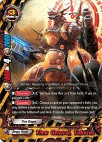 Time General, Tubocas - S-SS03: The End Zero - Future Card BuddyFight card