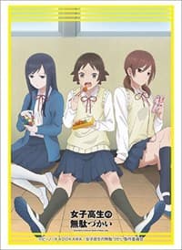 Bushiroad Sleeve Collection HG Vol.2260: Joshi Kousei no Mudazukai (60-Pack) - Bushiroad Card Sleeves - Card Sleeves card
