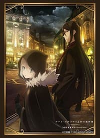 Bushiroad Sleeve Collection HG Vol.2263: Lord El-Melloi II no Jikenbo - Lord El-Melloi II & Gray (60-Pack) - Bushiroad Card Sleeves - Card Sleeves card