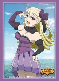 Bushiroad Sleeve Collection HG Vol.2271: Hataage! Kemonomichi - Camilla (60-Pack) - Bushiroad Card Sleeves - Card Sleeves card
