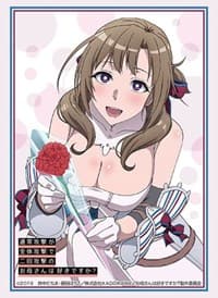 Bushiroad Sleeve Collection HG Vol.2273: Do You Love Your Mom and Her Two-Hit Multi-Target Attacks? - Mamako Oosuki (60-Pack) - Bushiroad Card Sleeves - Card Sleeves card