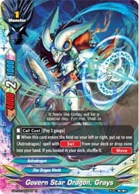 Govern Star Dragon, Grays - Perfected Time Ruler - Future Card BuddyFight card