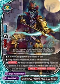 Unidentified Phantom Thief, Gigo Marni - Perfected Time Ruler - Future Card BuddyFight card