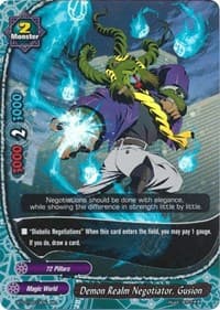 Demon Realm Negotiator, Gusion - Dragon Chief - Future Card BuddyFight card