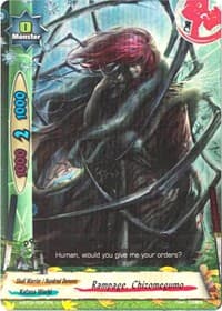 Rampage, Chizomegumo - Galaxy Burst - Future Card BuddyFight card