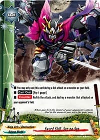 Sword Skill, Sen no Sen - Galaxy Burst - Future Card BuddyFight card