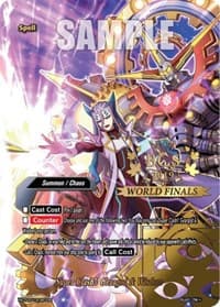 Super Clash!! Geargod & Wisdom - Bushiroad Event Cards - Future Card BuddyFight card