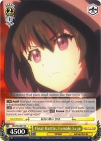 Final Battle, Female Sage - Goblin Slayer - Weiss Schwarz card