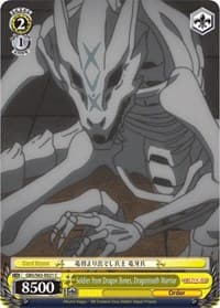 Soldier from Dragon Bones, Dragon Tooth Warrior - Goblin Slayer - Weiss Schwarz card