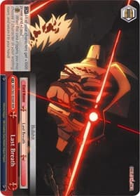 Last Breath (RRR) - Goblin Slayer - Weiss Schwarz card