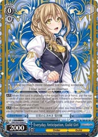 Everyday Anticipation, Guild Girl - Goblin Slayer - Weiss Schwarz card