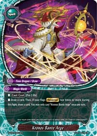 Kronos Bante Arge - S-SS03: The End Zero - Future Card BuddyFight card
