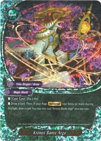 Kronos Bante Arge (RR Foil) - S-SS03: The End Zero - Future Card BuddyFight card