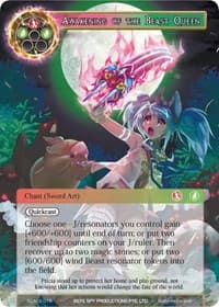 Awakening of the Beast Queen - Alice Origin II Starter Deck - Force of Will card