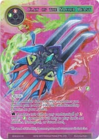 Claw of the Sacred Beast (Full Art) - Alice Origin II Starter Deck - Force of Will card