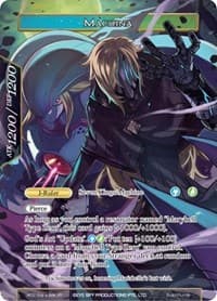 Machina - Promo Cards - Force of Will card