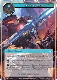 Buster Rifle - Alice Origin II - Force of Will card