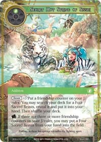 Secret Hot Spring of Sissei - Alice Origin II - Force of Will card