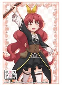 Bushiroad Sleeve Collection HG Vol.2332: Didn't I Say to Make My Abilities Average in the Next Life?! - Reine (60-Pack) - Bushiroad Card Sleeves - Card Sleeves card