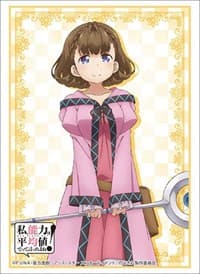 Bushiroad Sleeve Collection HG Vol.2334: Didn't I Say to Make My Abilities Average in the Next Life?! - Pauline (60-Pack) - Bushiroad Card Sleeves - Card Sleeves card