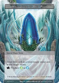 Magic Stone of Deep Wood - Alice Origin II - Force of Will card