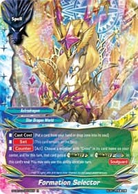 Formation Selector - S-CBT03: Ultimate Unite - Future Card BuddyFight card